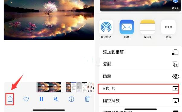 德城苹果15维修预约分享iPhone15相册视频如何循环播放 